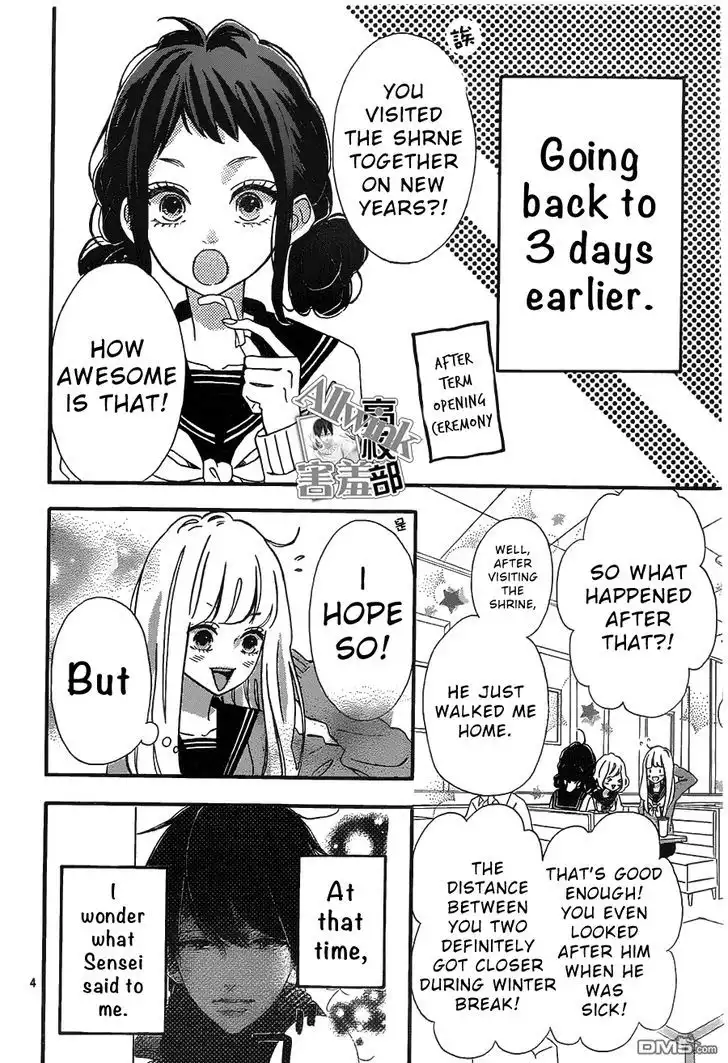 Sensei Kunshu Chapter 11 5